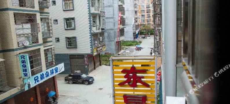 平果东昇宾馆图片