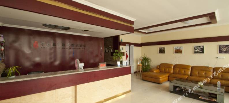 枣庄平安福印象宾馆图片