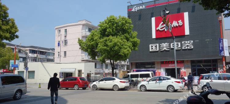 格林豪泰(上海虹桥枢纽会展中心京华路贝壳酒店)图片