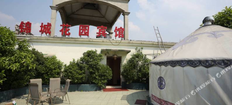 成都锦城花园宾馆(成都华阳安公堤店)图片