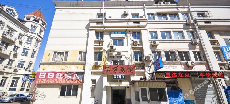 北戴河海浪花临海度假屋图片
