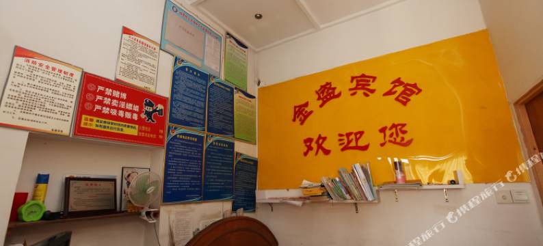 南京金盛宾馆图片