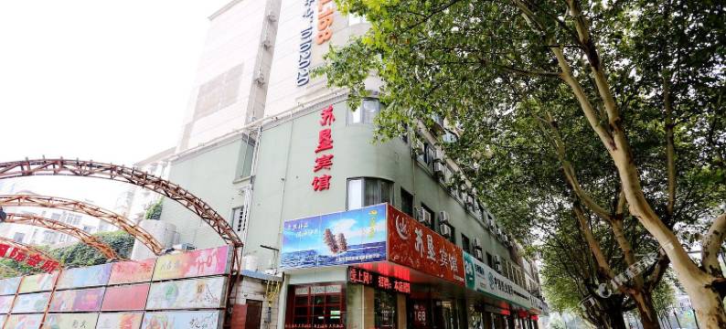 南京苏垦宾馆图片