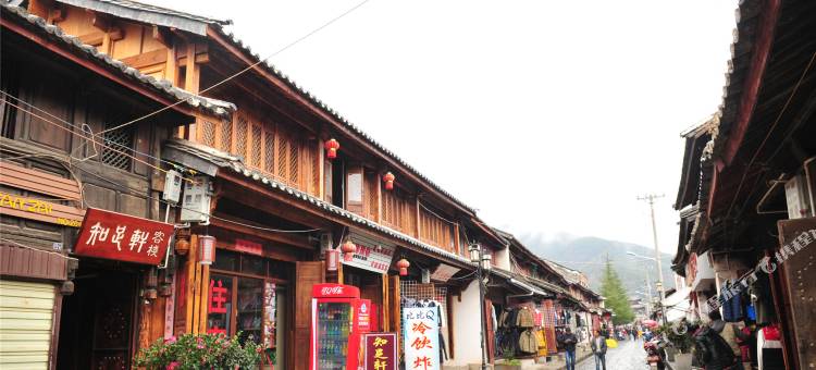 剑川知足轩客栈图片