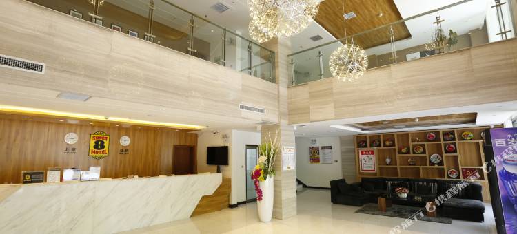 速8酒店(洛阳泉舜购物中心龙门高铁站店)图片