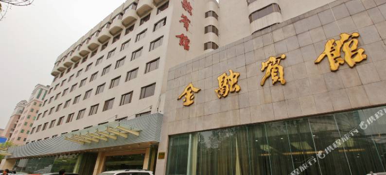 西安金融宾馆图片