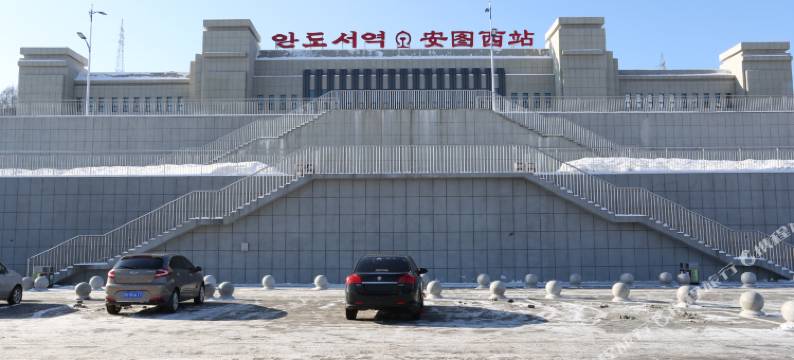 安图温州商务宾馆图片