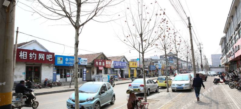 曲阜拾缘宾馆图片