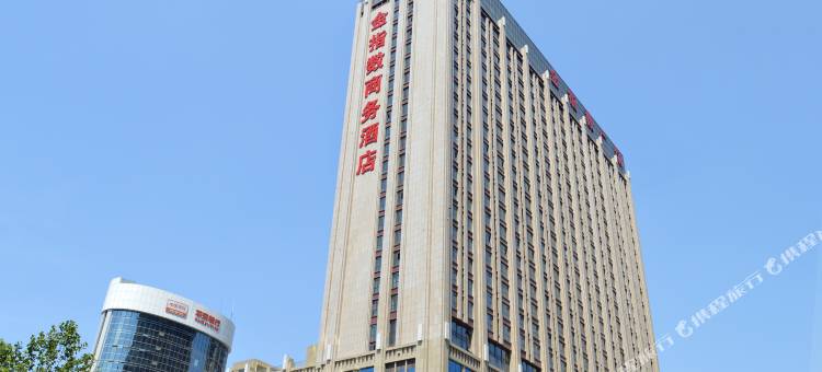 石家庄金指数商务酒店(新百广场店)图片