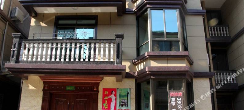 舟山新怡雅居客栈图片