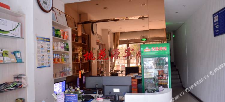 宿迁桃花源宾馆图片