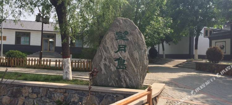 白洋淀望月岛18号民宿图片
