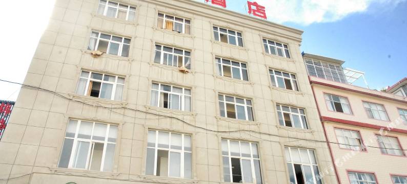 大理格木酒店图片