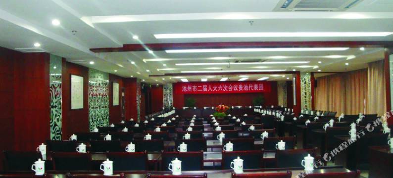 池州秀山国际大酒店图片