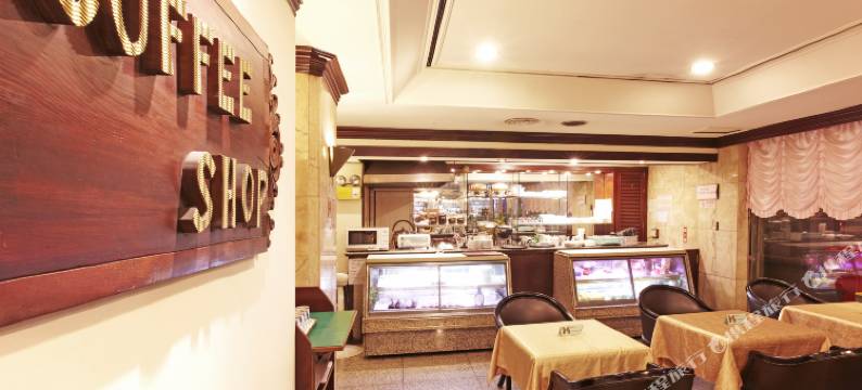 台北国王大饭店图片