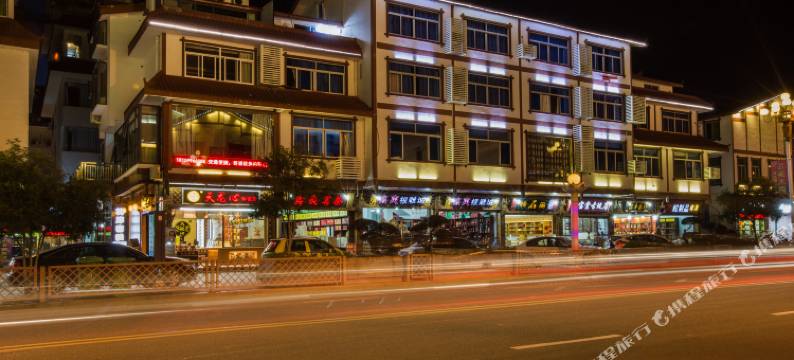 武夷山大王袍民宿图片