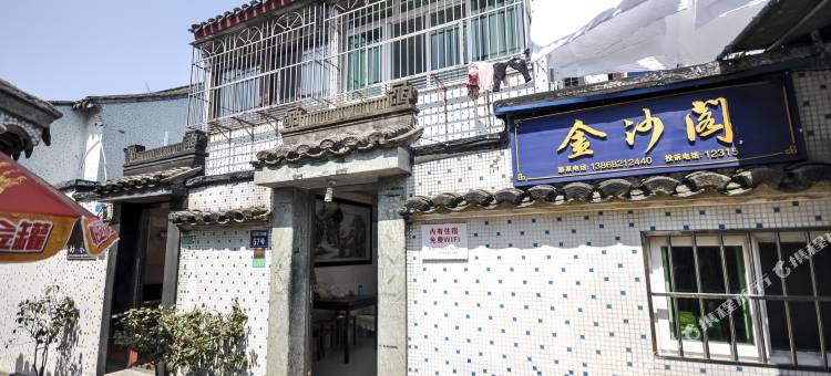 普陀山金沙阁图片