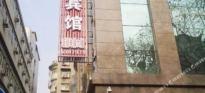 黄石梧桐主题宾馆图片