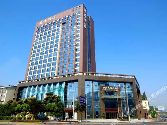 century jiayuan hotel