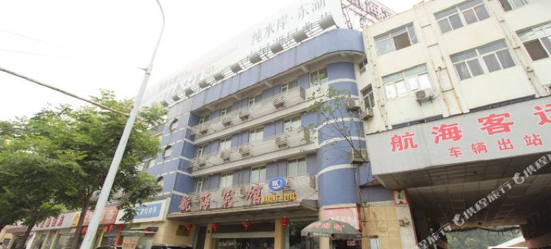 武汉航海宾馆图片