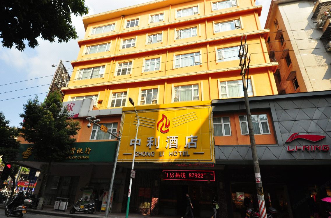 Zhong Li Hotel Hotel Rates And Room Booking Tripcom - 