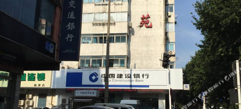 阿拉丁的旅途青年旅舍图片