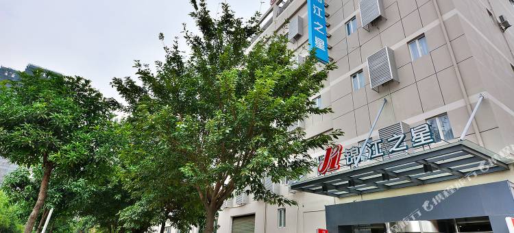 锦江之星(厦门北站嘉庚体育馆店)图片