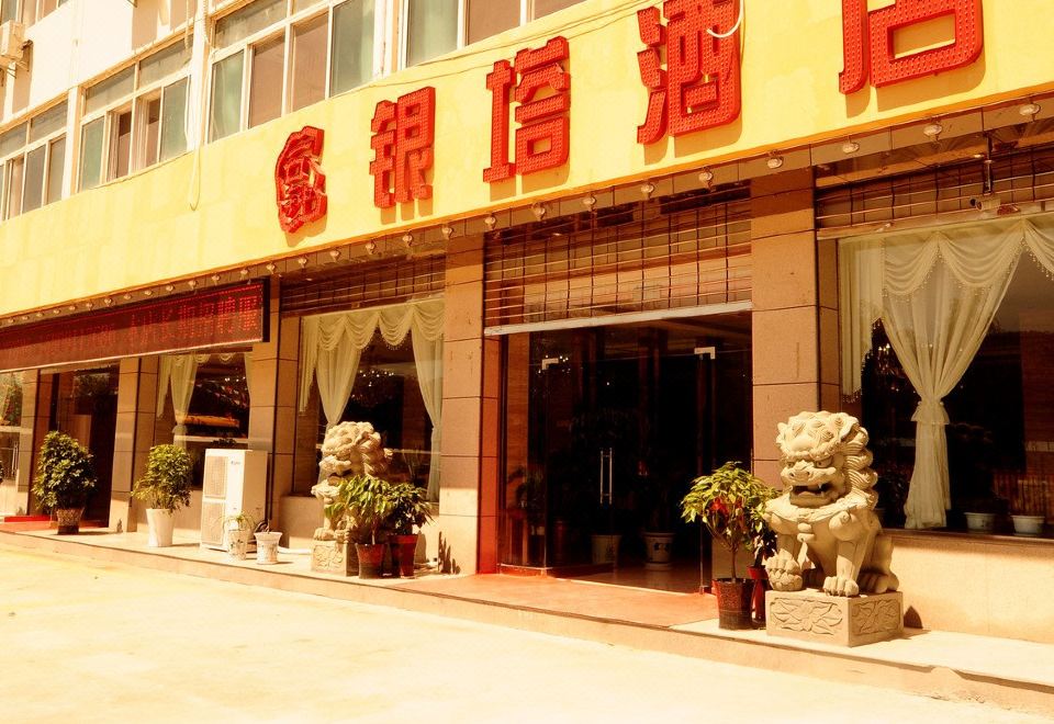酒店外观