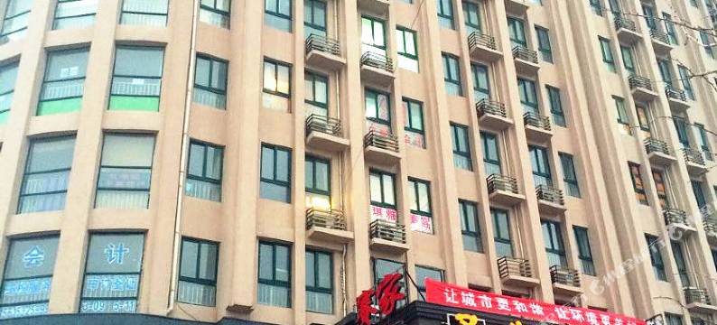 平度赛家客房图片