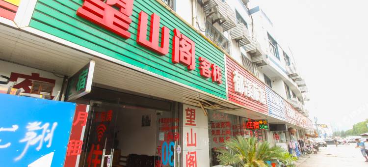 苏州望山阁客栈图片