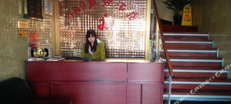 永寿789商务酒店图片