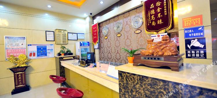 金海燕宾馆(淮北站店)图片