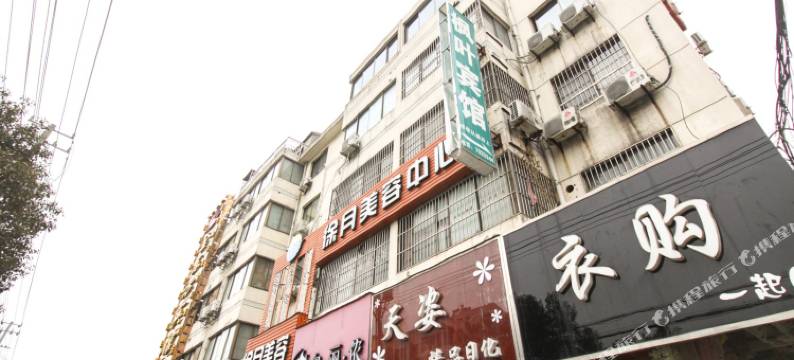 天长枫叶宾馆图片