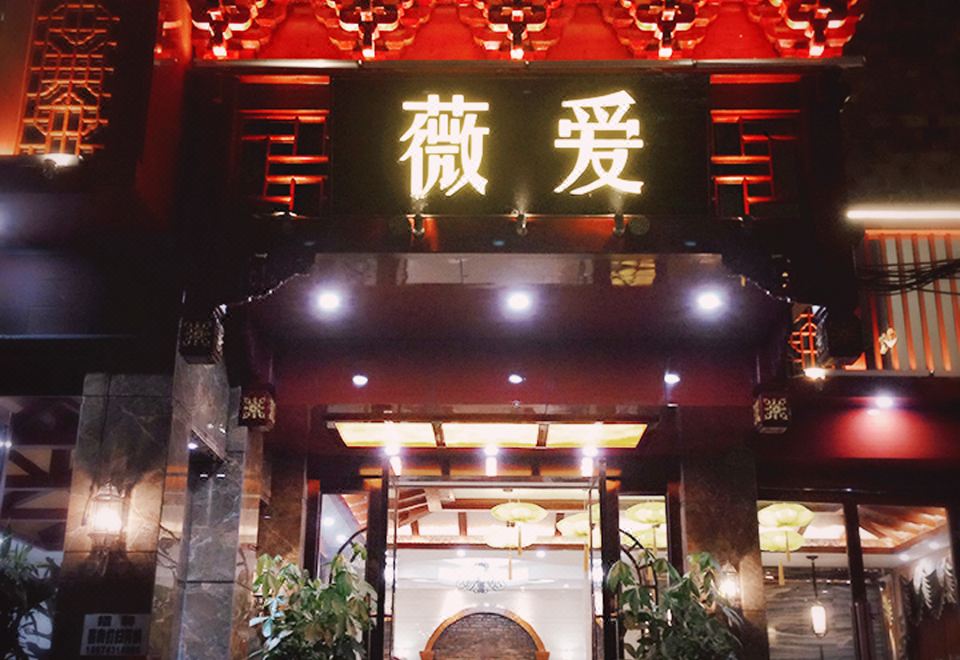 广州山水时尚酒店（花都店）外观图