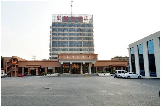 淄博鲁中大酒店