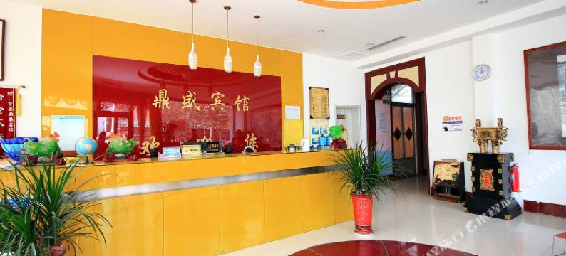 莒县鼎盛宾馆图片