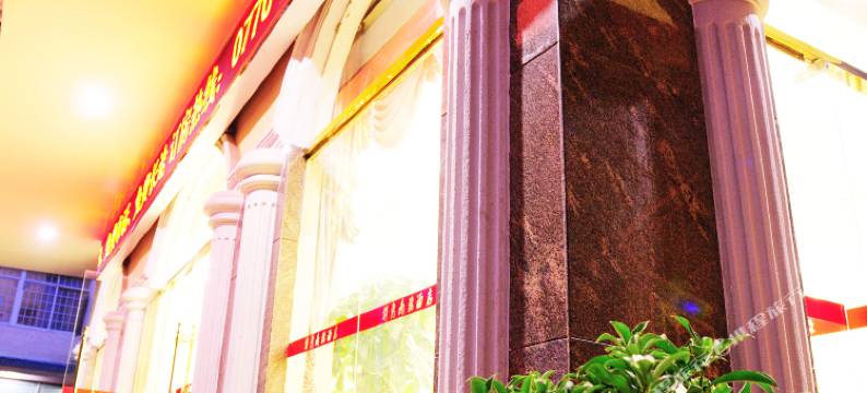 井泉商务酒店(西湾夜市广场店)图片