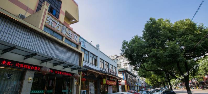 绍兴东方豪生宾馆图片