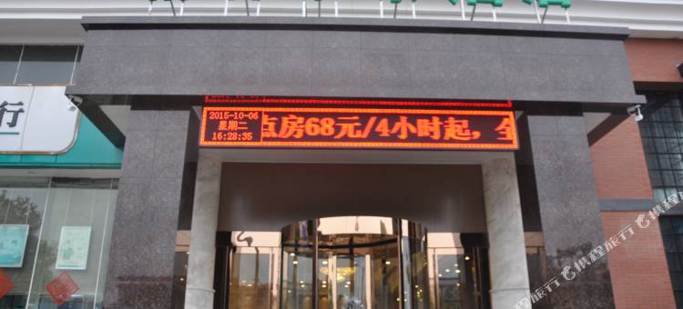 格林豪泰(太原兴华街店)图片