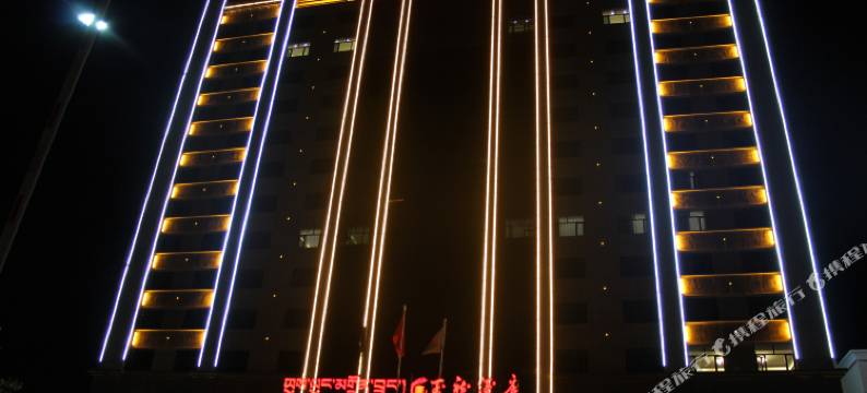 共和玉龙酒店图片