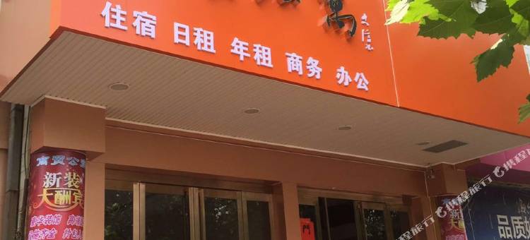 万荣商贸宾馆图片