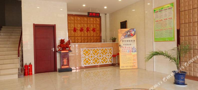 万荣鑫源宾馆图片