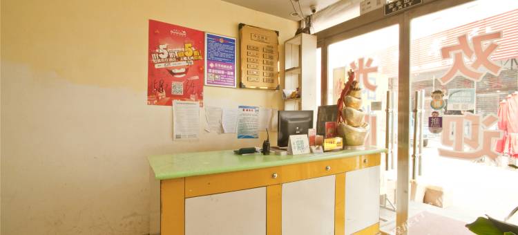 阳光宾馆(菏泽双河西路店)图片