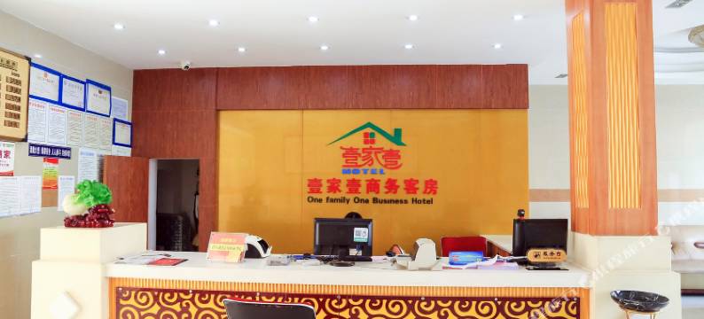 宜兴壹加壹商务客房图片
