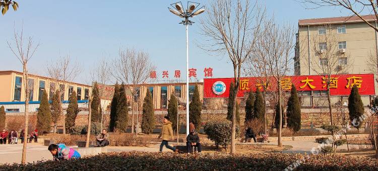 顺兴居宾馆(安阳市第一中学店)图片