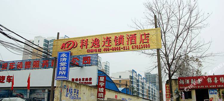 科逸电竞酒店(南阳市火车站北京路店)图片