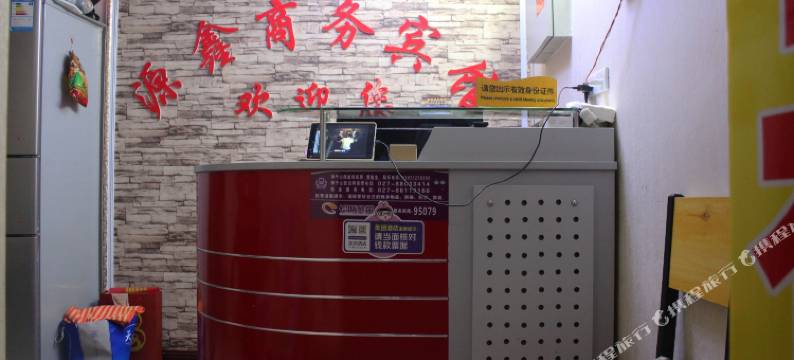 武汉源鑫旅馆(湖北工业大学店)图片