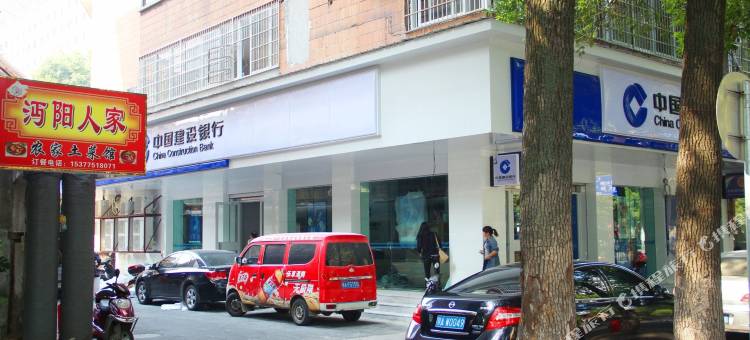 万禧宾馆(洪山路地铁站店)图片