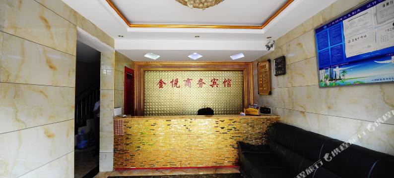 贵阳金悦商务宾馆(贵州医科大学附属医院店)图片