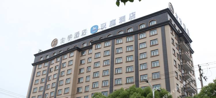全季酒店(上海虹桥国展中心纪翟路店)图片